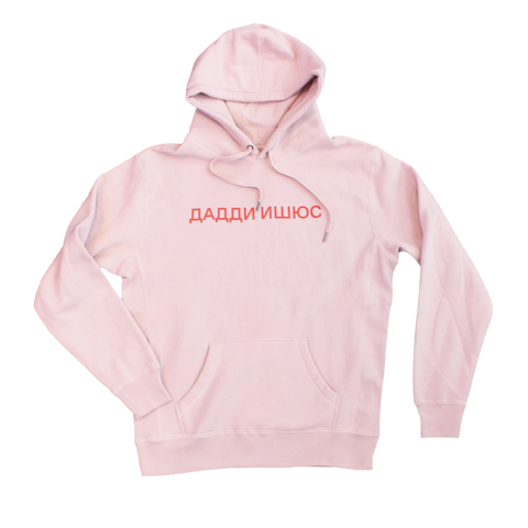 DADDY ISSUES HOODIE